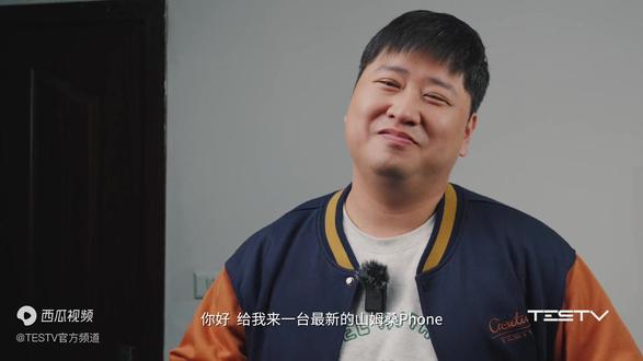 三星s23ultra悠野绿测评
