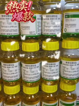 雨水多 选除草剂一定选精草铵膦铵盐除草剂,只除草不上作物#农业种植 #抖音助农#扶农助农 #除草剂配方 #农资人 @DOU+小助手 @DOU+好生意