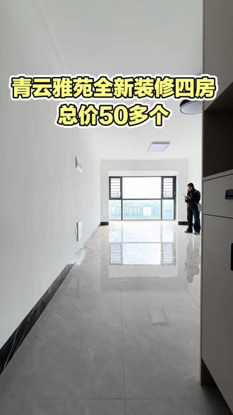 古城电梯四房#田阳二手房#田阳明越地产#田阳同城