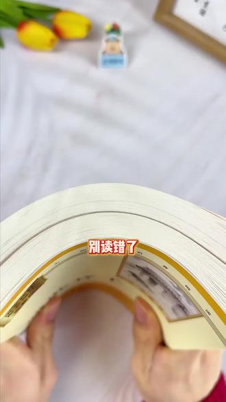 名著配套书籍 【七下必读名著】26新版骆驼祥子+钢铁是怎样练成的配套人教无删减#上热门 #新版名著 #骆驼祥子 #名著套装 #语文学习