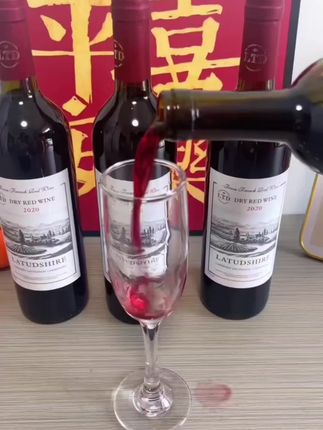 来自法国中世纪名酒庄的干红葡萄酒,不仅好喝还价格便宜#葡萄酒 #干红葡萄酒 #法国红酒 #红酒 #微醺快乐水