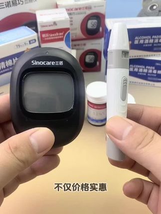 #测血糖 #血糖仪 #血糖试纸