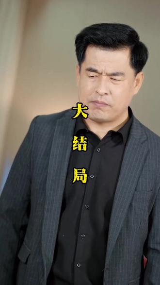 儿子订婚我送楼撞破准儿媳秘密后续结局 儿子订婚当天我叫停婚事赔钱后续
儿子订婚当天我叫停婚被打后续
短剧儿子订婚当天我叫停怀孕后续
儿子订婚当天我叫停婚事磕头后续
儿子订婚当天我叫停婚事金店后续
儿子订婚当天我叫停试婚纱后续
儿子订婚当天我叫停婚事报警后续
儿子结婚我送了两套房
儿子订婚了我却不高兴
儿子订婚当天我叫停婚事短剧女主
儿子撞破父亲与未婚妻短剧
短剧儿子订婚当天我叫停婚事11集
儿子订婚母亲对儿子儿媳该说什么
短剧儿子订婚当天 我叫停婚礼
婆婆对儿子儿媳订婚祝福文案
儿子订婚当天我取消了婚礼
儿子订婚当天我叫停婚事11集
祝儿子儿媳订婚快乐文案
祝福儿子儿媳订婚圆满
儿子订婚当天我就要退婚
儿子儿媳订婚朋友圈文案
订婚宴识破儿媳真面目
儿子结婚那天我被赶下主位结局
儿子订婚我叫停婚事剧情
儿子订婚当天我叫停婚事结局
儿子订婚当天我叫停婚事精彩片段
儿子订婚当天把饭桌砸了
准儿媳要把我清理门户短剧
儿子订婚我摔了一跤
儿子儿媳订婚文案可复制
儿子撞破父亲与未婚妻约会吞金
儿子订婚当天我叫停婚事短剧
儿子订婚当天我叫停婚事海报
今天是个好日子儿子儿媳订婚
儿子订婚 我当场叫停婚事剧情
儿子订婚我送楼
爸妈祝儿媳儿子订婚的文案
儿子儿媳订婚请柬范文
儿子订婚我却哭了
儿子订婚当天我叫停婚事观后感
儿子订婚当天 我叫停婚事图片
儿子订婚我送楼撞破准儿媳秘密
#儿子订婚我送楼撞破准儿媳秘密 #儿子订婚我送楼撞破准儿媳秘密短剧 #儿子订婚我送楼撞破准儿媳秘密后续 #好剧推荐 #短剧追到爽