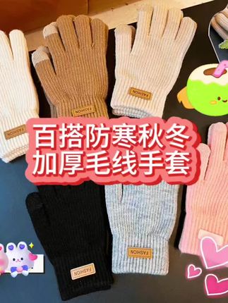 #创作者中心 #创作灵感 冬天骑车太冷?试试这款保暖手套,防寒保暖!! #手套 #保暖手套 #加绒手套@DOU+上热门 @DOU+小助手 @抖音创作小助手