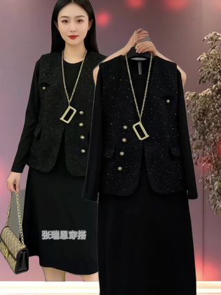 秋季新款时尚小香风纽扣马甲遮肉显瘦长袖连衣裙大码俩件套 #减龄气质 #高端大气 #时髦穿搭 #小个子显高显瘦穿搭 #太好看了 @DOU+上热门 @抖加🔥上热门🔥dou+🔥热点宝