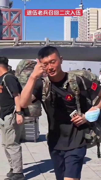 退伍老兵召回二次入伍。#军旅生活 #正能量 #祖国强大 #军人