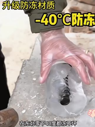 #超便宜超划算 #实用好物 #刹车套