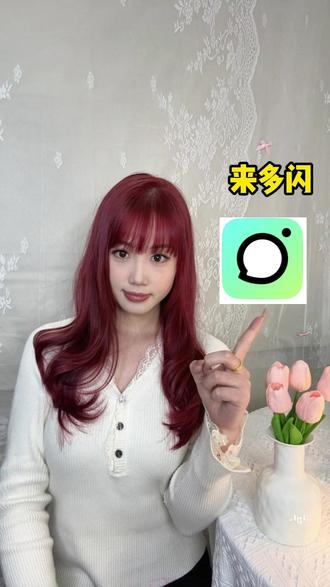 冷场星人有救了 #多闪app #小火人AI聊天 #多闪