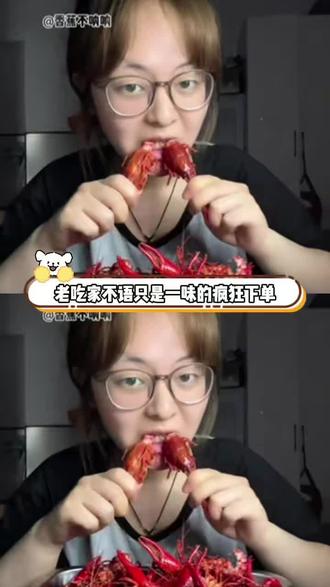 小龙虾剥壳器的权威我后知后觉!炫自助餐炫小龙虾的速度直接狂飙百分两百啊!#小龙虾剥壳器 #玩个很新的东西 #老吃家 #小龙虾 #懒人必备