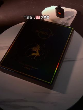 #香水小样 #香水礼盒 #q香礼盒 不用一支支收集你的Q香啦✔ 8种热门香一步搞定 ,活动有限!