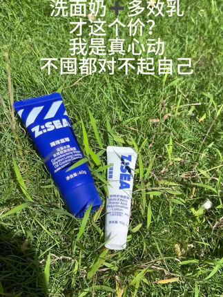 怀疑是商家的支付漏洞😎😎😎这个价到手,恨不得多囤几套回家备着#强烈推荐 #超好用 #护肤好物 #海洋至尊 #旅行装