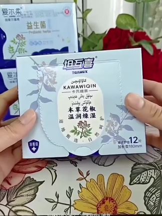 #下单了#我要上热门🔥 #好物推荐🔥