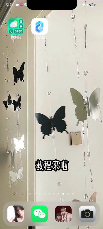 又重发了,教程#秦彻#恋与深空