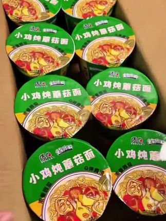 太好吃了!#美食#美食分享#好物推荐#小鸡炖蘑菇