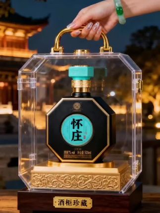 怀庄臻品品藏版纯粮酱香礼盒装!🥂 #怀庄酒 #酱香型白酒 #纯粮酿造 #送礼佳品很上档次#超便宜超划算