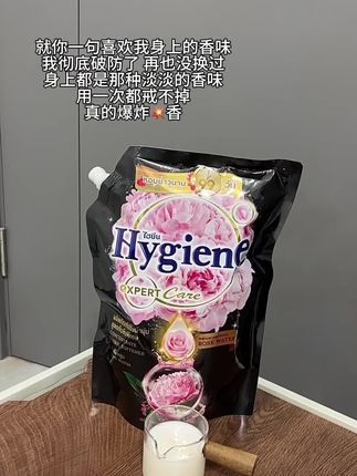 啊啊啊!这个泰国柔顺剂真的巨巨巨香,用了它男朋友每天都想贴贴#柔顺剂持久留香 #强烈推荐 #巨好闻