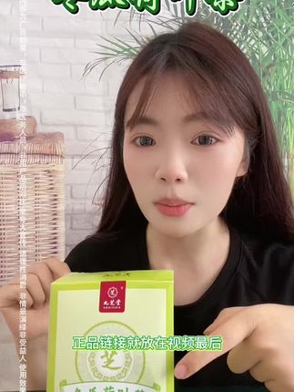 冬瓜荷叶茶 #好物分享#好物推荐@DOU+小助手 @抖音小助手