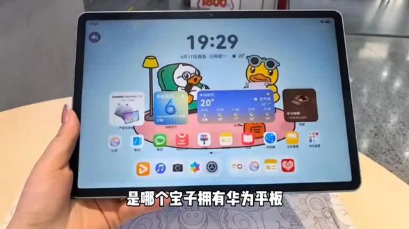华为平板的这些隐藏小操作~你确定你知道吗 #华为matepad11.5 #鸿蒙平板大不同 #华为平板#教程#鸿蒙平板大不同#Pura90