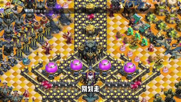 部落冲突玩家狂喜#部落冲突