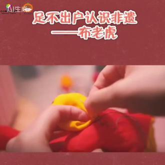 #少儿创意美术 今天孩子们美术作品《非遗布老虎》
布老虎起源与文化内涵:布老虎起源于虎图腾崇拜,可追溯到商周时期以虎为图腾的习俗等,蕴含着人们对虎的崇拜及对平安吉祥、健康勇敢等美好寓意。
🏖️造型特点:扭曲老虎原形,身躯、尾巴收缩,四肢变短,如有的布老虎脑袋圆鼓鼓,耳朵半圆形,身体短粗,尾巴粗长。
🎨风格多样:有的稳重宁静,有的活泼乖巧,但都以夸张、变形为基础处理外形。
色彩与花纹
•🏝️色彩鲜明:配色鲜、亮,多采用黄色、红色搭配其他色彩,传递吉祥、喜乐情感。
•🏜️花纹精美:有植物、动物、祥云等图案,常配以吉祥纹样、五毒图案等元素。
•🏝️色彩运用:学习运用鲜艳明亮色彩,可选择民间传统五色为主,也可巧妙搭配冷暖色增加对比。