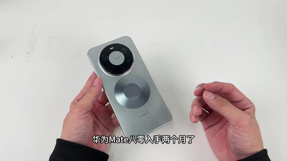 不是所有的钢化膜都叫“智商税”! 华为Mate80系列钢化膜解析分享!#华为mate80 #钢化膜 #手机保护膜 #手机配件 #手机测评