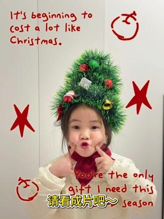 当我给女儿梳最近很火的圣诞树🎄
#圣诞树发型 #圣诞的100种打开方式 #圣诞节的仪式感 #圣诞树 #在家拍照