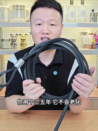 黑色橡胶适用货车刹车绳包胶皮压头适用捆绑绳封车绳车厢拉绳#好物推荐 #爆款热卖中 #好东西一起分享