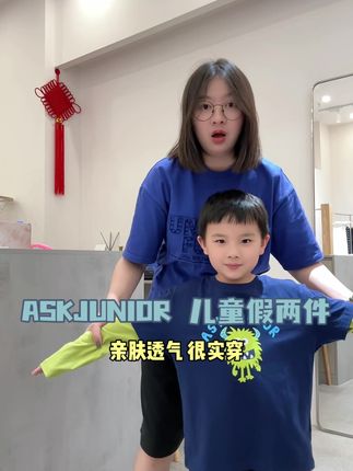 真的超级超级安利!价格太美丽!颜值感高!娃穿得很舒服!而且也很实穿!趁活动赶紧咯!#儿童T恤 #儿童假两件 #童装 #男童T恤 #儿童长袖t恤