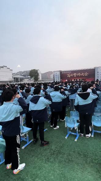 25高考,黄中必胜✌️✌️✌️#决胜高考 #百日誓师