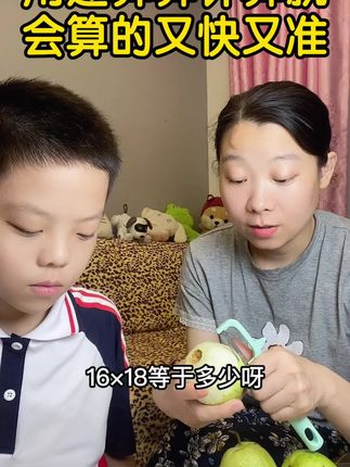 三年级以后计算量会越来越大,一定要会速算,这样做计算题时才能又快又准。#计算题专项 #速算技巧 #口算速算 #速算巧算 #计算题满分训练