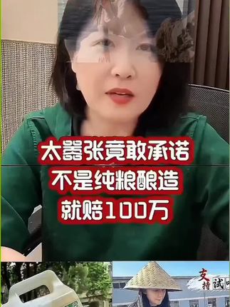 #酱油#纯粮酿造