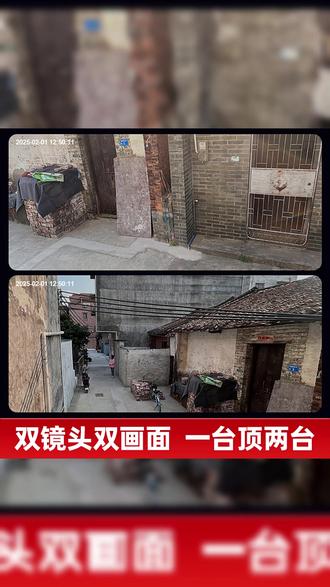 家用监控 警视卫【4G免费流量】双镜头家用监控摄像头无需网络手机远程360度#监控功能 #家用监控 #无需网络监控 #监控特点 #监控安装