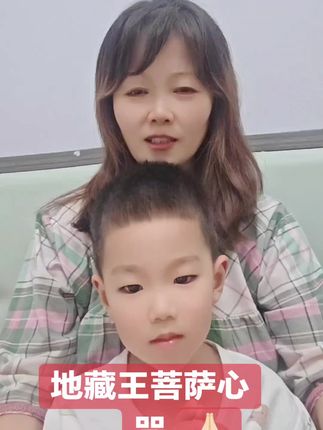 晚安吉祥!明日是地藏王菩萨诞辰。提前恭迎。祈愿众生离苦得乐,平安赐福。感恩🙏🏻🙏🏻🙏🏻🍎🍎🍎