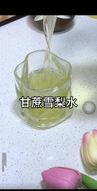 甘蔗雪梨水干咳、干痒、千燥、夜咳都可以试试这个汤,生津止渴清热润🫁,大人小孩都可以喝#食疗小妙招 #宝宝辅食#小月龄辅食#萝卜雪梨汤 #咳嗽小妙招