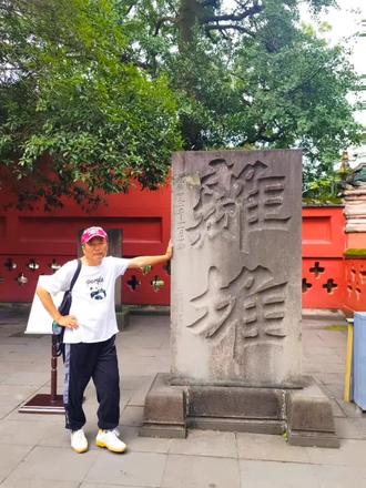 都江堰市简介都江堰市是四川省成都市代管的县级市,位于成都平原西北边缘岷江出山口处,距成都市区仅48公里,是川西旅游环线的核心枢纽。全市总面积1208平方公里,2024年常住人口约71.16万人。历史沿革都江堰市拥有2000多年建城史,是古蜀文明的重要发祥地(境内有芒城遗址)。公元前256年,秦国蜀郡守李冰父子主持修建都江堰水利工程,奠定了城市根基。因堰而起、因水而兴,1988年撤灌县设都江堰市。城市地位都江堰市是全国少有的“三遗之城”,集世界文化遗产(青城山-都江堰)、世界自然遗产(四川大熊猫栖息地)和世界灌溉工程遗产(都江堰水利工程)于一身,被誉为“天府之源”。自然与地理市境地跨成都平原与川西高原,地势西北高、东南低,呈阶梯分布。岷江穿城而过,渠网密布,呈现“城中有水、水在城中”的“灌城水色半城山”格局。气候属四川盆地中亚热带湿润气候,温和湿润,森林覆盖率高。核心资源与景点都江堰水利工程:世界年代最久、唯一留存、无坝引水的宏大水利工程,由鱼嘴、飞沙堰、宝瓶口三大主体构成,至今仍在发挥灌溉、防洪作用。