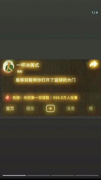 10年了还是舍不得扔