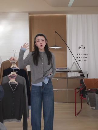 北总严选的帕迪恩开衫,把“好穿”和“好看”焊在身上!假两件层次感拉满,撞色自带吸睛属性,秋冬穿它,轻松赢很大。#秋季上新 #搭配分享