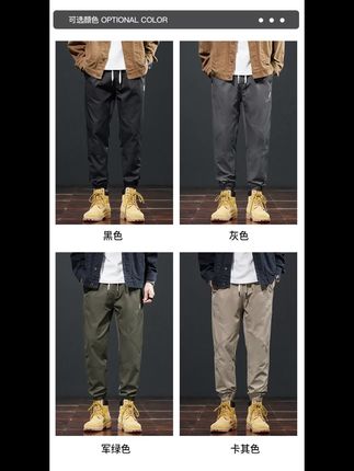 #春秋穿搭 #男生穿搭 #工装裤穿搭 #户外服装 #工装裤