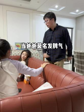 高端的惊喜,#情人节 往往只需要采用最朴素的“表演”方式
先是一顿操作假装生气吓唬人,结果反手掏出一盒奖状巧克力🍫#德芙
行吧,这波演技我给他打82分,剩下的18分以666的形式送给他的求生欲#惊喜
一盒巧克力,同时哄好了家里的“大情人”和“小情人”
今天的快乐是德芙🍫给的,丝滑~~#偷拍一个生活片段