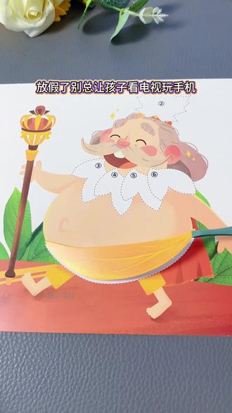 这就是我让孩子放下手机的秘密!#创意手工 #树叶画 ,多种主题可选,材料都是搭配好的, 孩子可以#手工diy 好看的作品!#创意树叶画 #儿童手工 @DOU+小助手