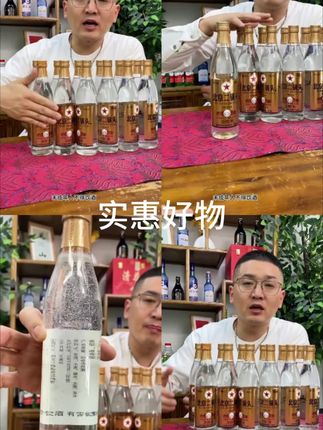 京众德优级产地北京二锅头白酒纯粮浓香型12瓶42度、52度可选500ml#白酒 #清香型白酒 #白酒推荐 #浓香型白酒 #口粮酒