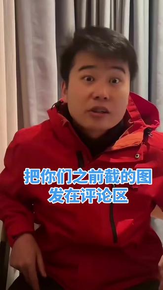 你们还能认出来吗@荒野归途 #七星山杯荒野求生