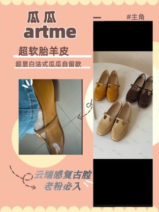超软胎羊毛云端感复古腔超显白老粉必入瓜瓜自留法式乐福鞋#舒适透气又凉快#柔软亲肤#谁穿谁好看#复古#百搭