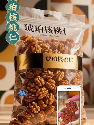 #追剧小零食 #干果坚果 #休闲零食 #琥珀核桃仁 #好物推荐🔥