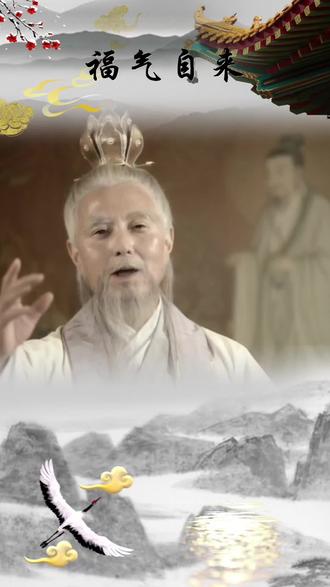 心宽则万事顺遂,少计较、少烦恼,常怀豁达之心。一笑解千愁,淡然渡世事。
#道家文化 #国学智慧 #人生哲理 #滋补养生 #食疗