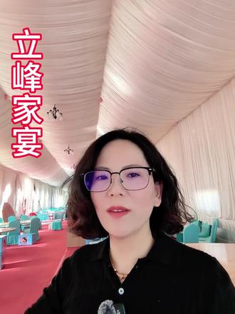 今天我们做一场晚上26桌的结婚宴,明天中午还有做28桌