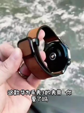 适用华为手表3贴合疯马纹方扣硅胶贴皮贴合华为手表表带