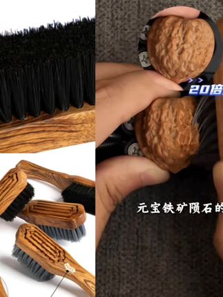#高端文玩刷子 芸岚-文玩刷子花梨文玩刷核桃专用刷子高端文玩刷子打底刷猪鬃刷#文玩刷子 #文玩猪鬃刷 #文玩打底刷 #文玩刷 @DOU+好生意 @小店随心推 @巨量千川 @DOU+上热门