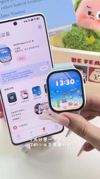 我把watch6玩成了手腕游戏机🎮✌🏻 表盘⌚️电子养鱼多样式
#智能手表自定义表盘 #小米运动健康 #红米手表 #红米watch6