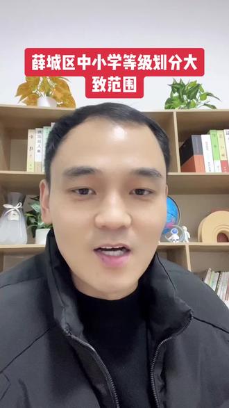 薛城区中小学发了等级,ABCD等级的划分给大家做一个参考。#考试等级 #寒假生活 #寒假规划